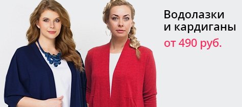 Магазин Одежды Больших Размеров В Екатеринбурге